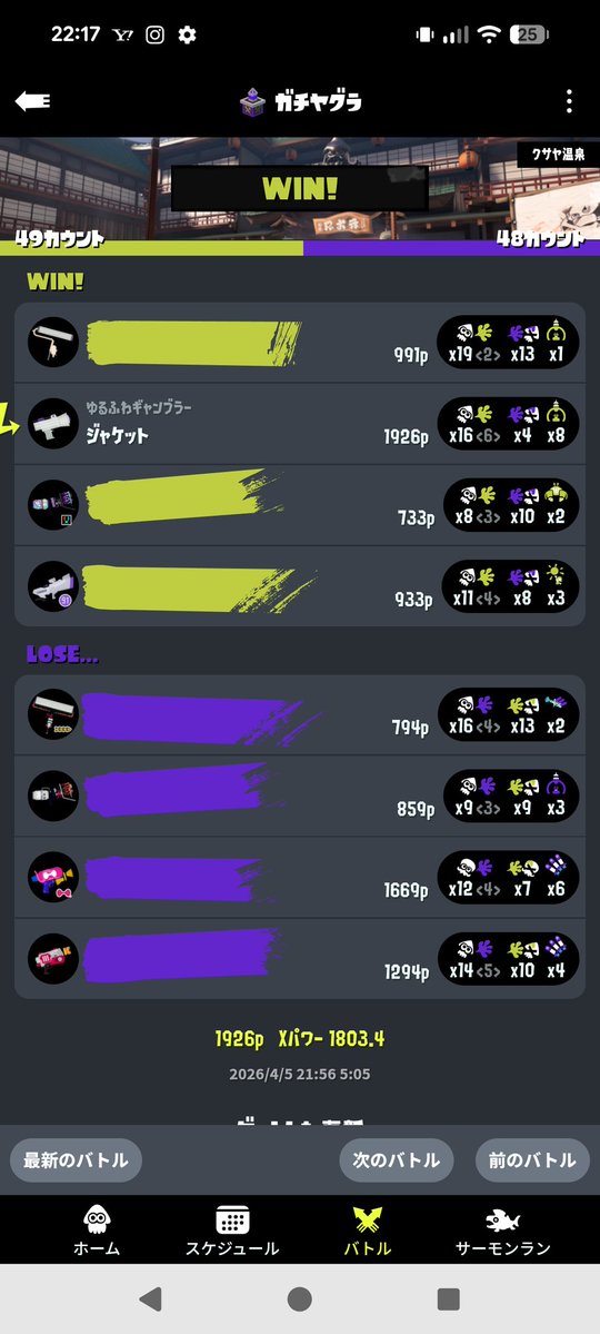 かすみーる tweet media