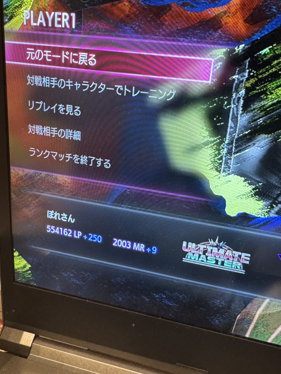 Takao＠ぽれさん tweet media