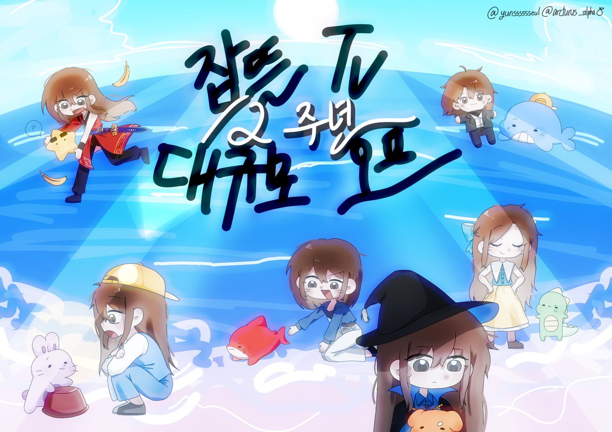 메인트 은룡 tweet media