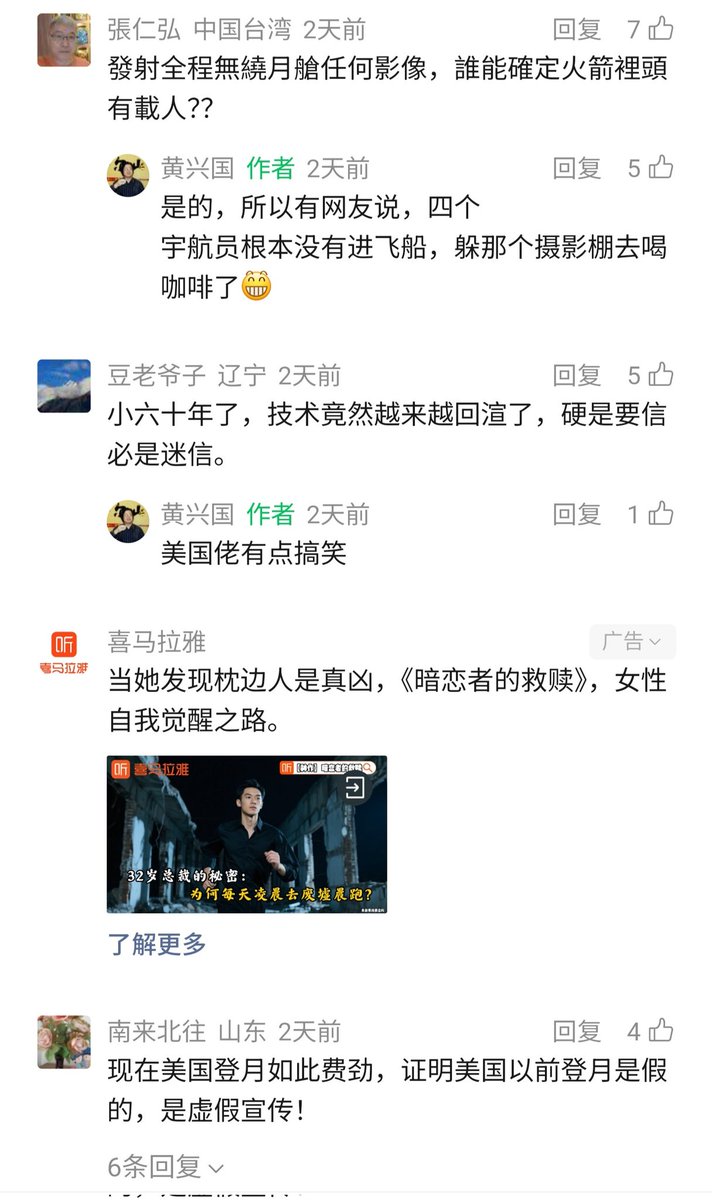 南京大屠杀肯定是假的，但我希望是真的