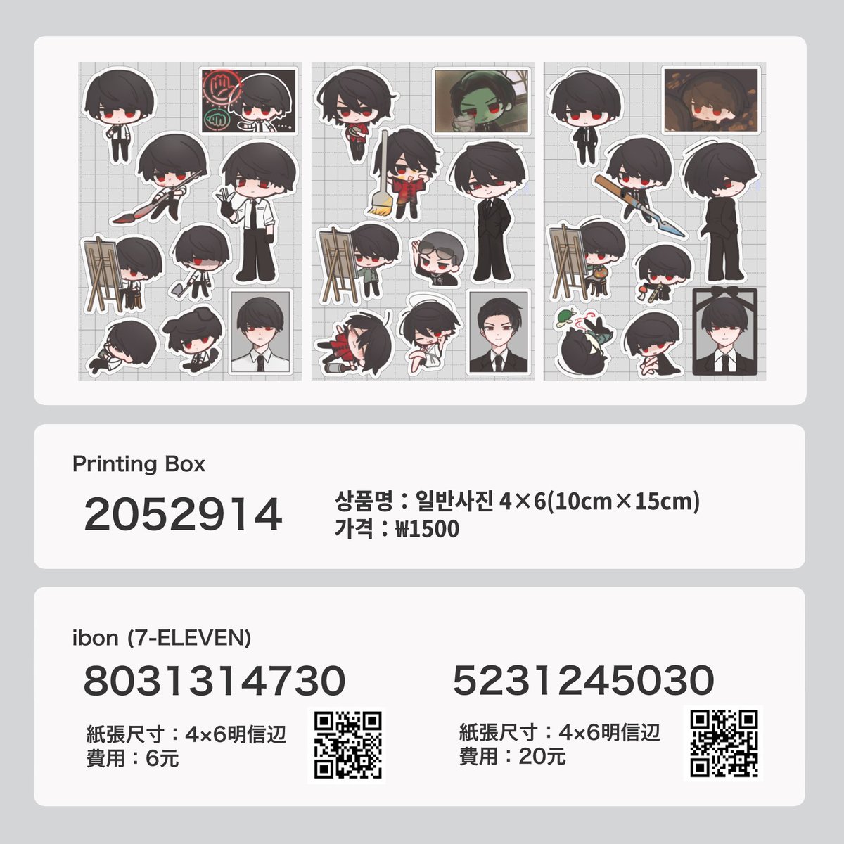 うみお🫟 tweet media