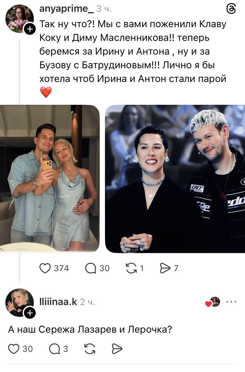 зашла в тредс, там медятина