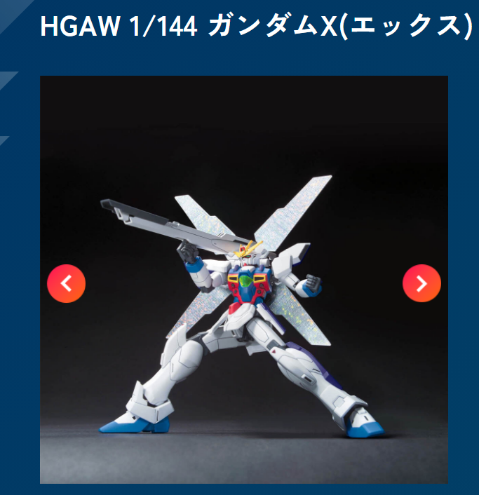 ガンダム公式 on X: 