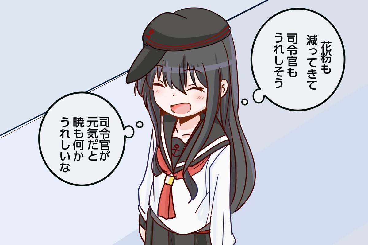 祥鳳さん大好き提督 tweet media