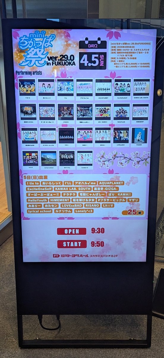 カム (Come) tweet media