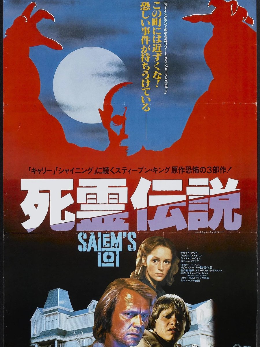 Arrow Video tweet media