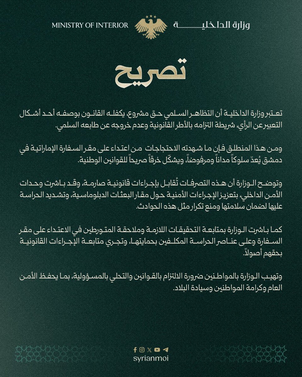 فهد 🇰🇼 ( أخوان مريم ) 🇰🇼 tweet media