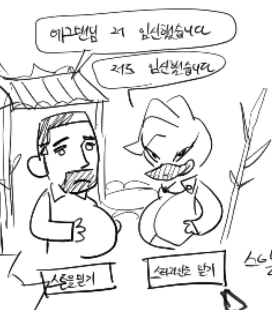 이레이저 진 tweet media