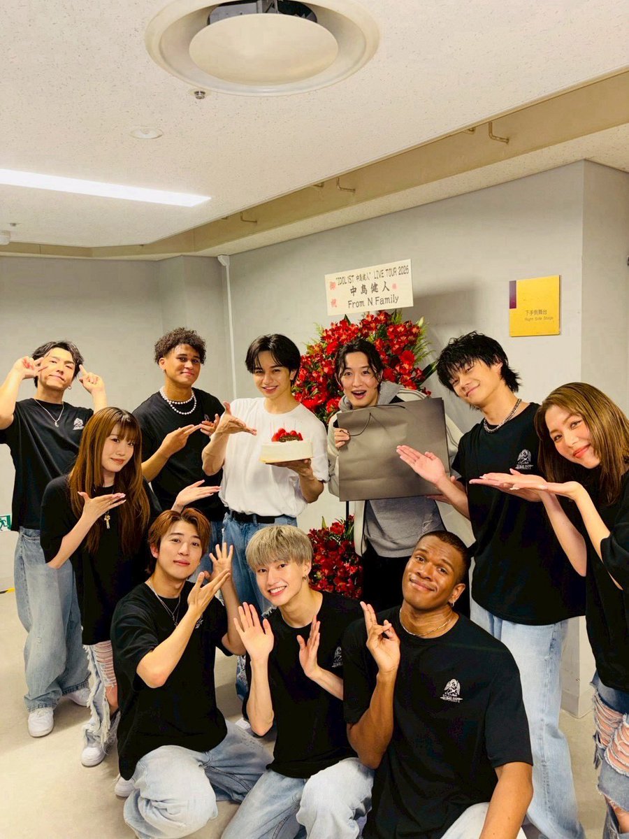 中島健人STAFF tweet media