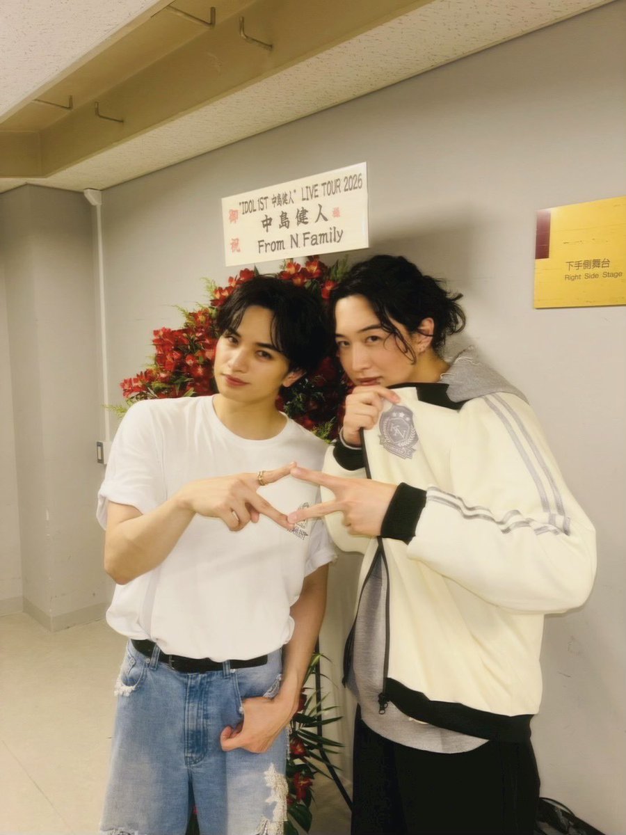 中島健人STAFF tweet media