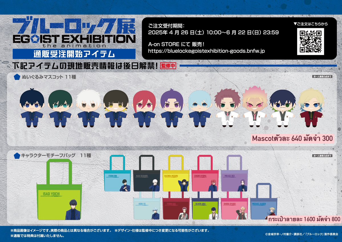 JPsell รับหิ้วญี่ปุ่น🇯🇵🎏🛍️ tweet media