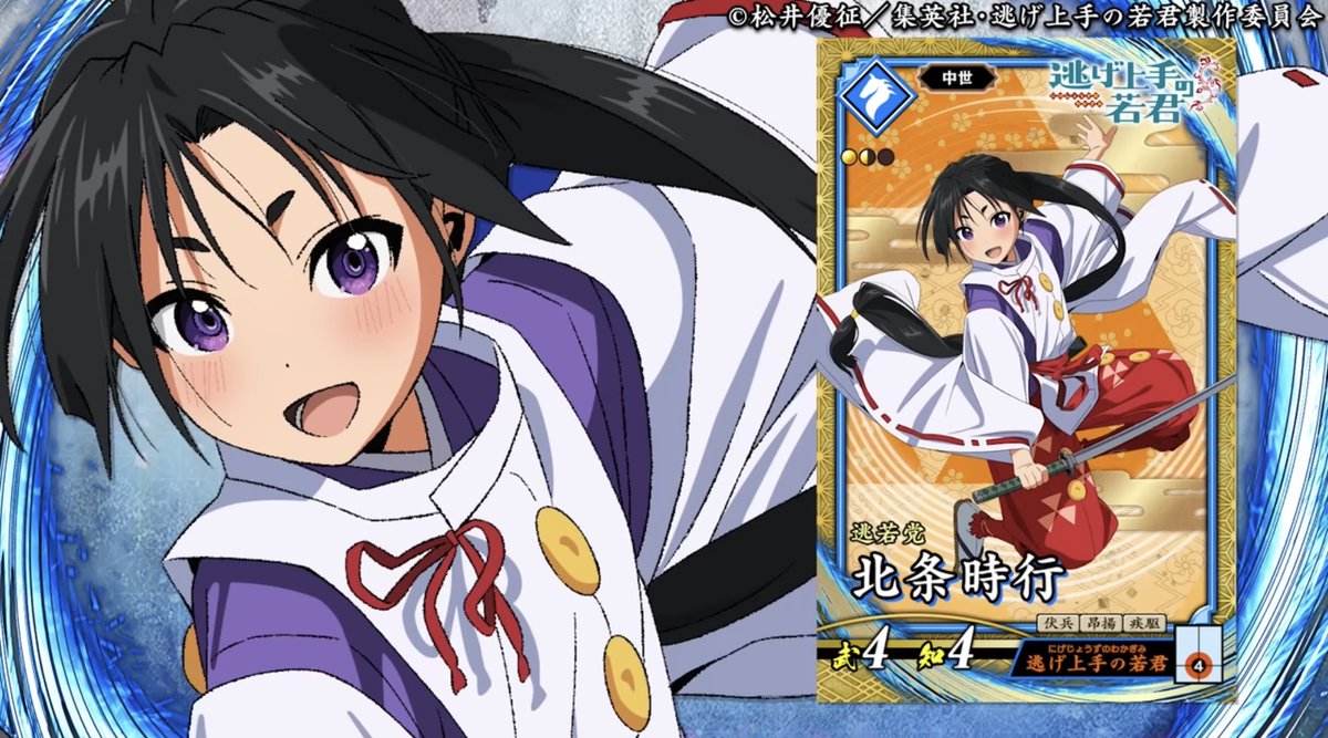 Daily Tokiyuki tweet media