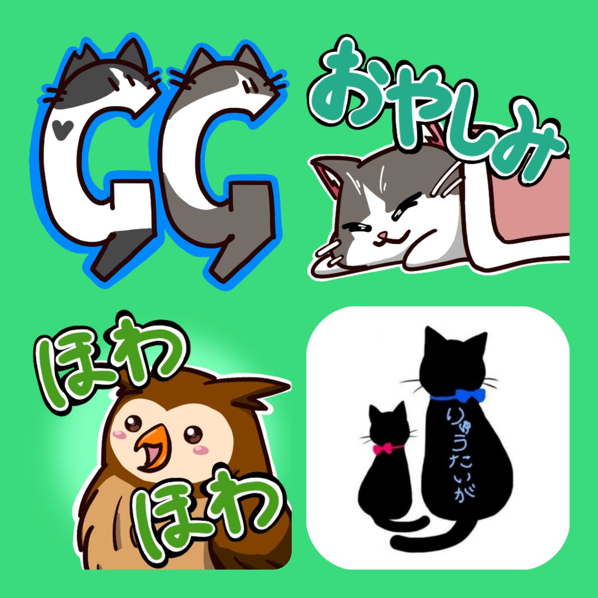 りゅうたいが tweet media