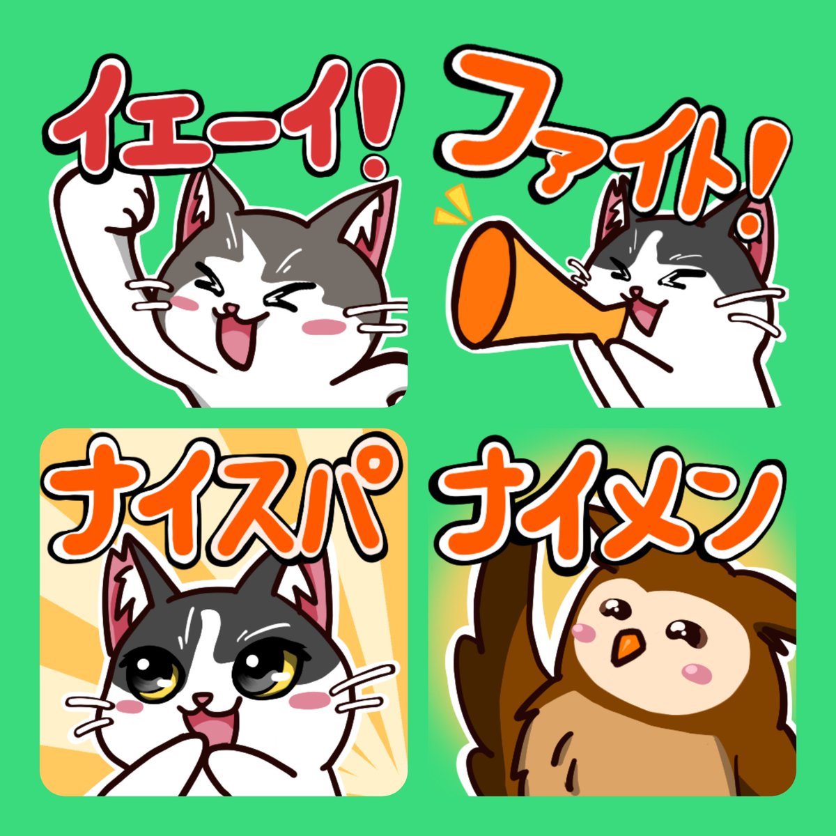 りゅうたいが tweet media