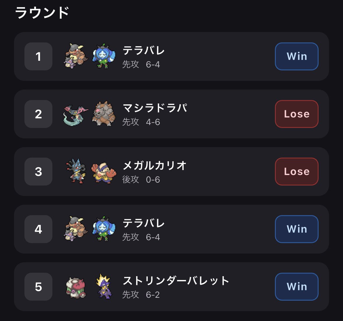 ei8ht 🎱 tweet media