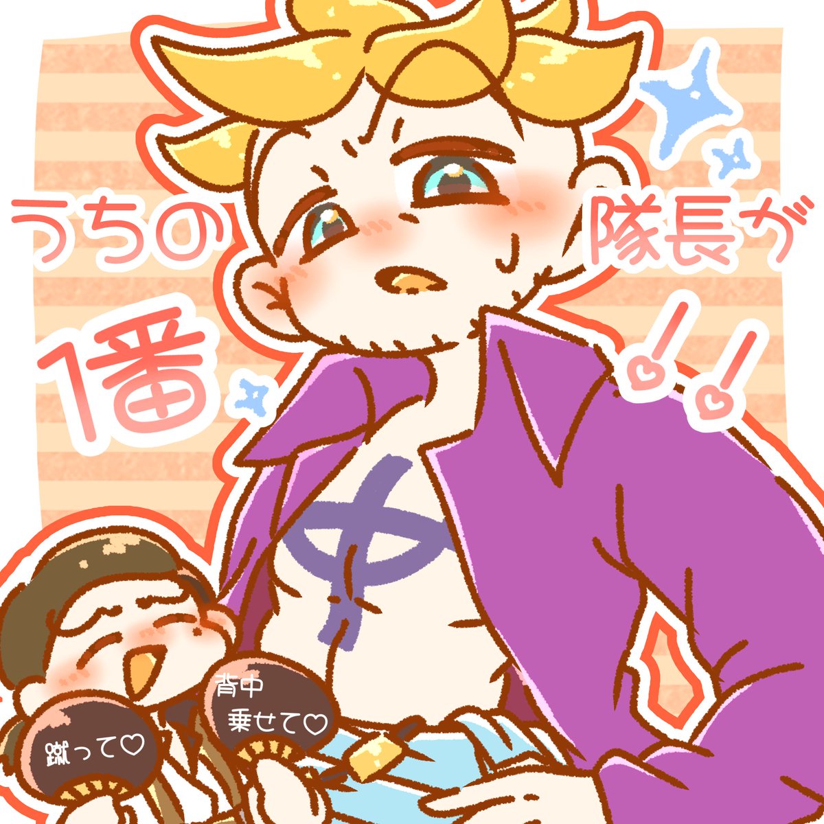 yumu_mumumu's tweet photo. # 毎月5日はマルコ隊長の日
#BLD 🍍夢（固定夢主）

うちの隊長が1番！！ https://t.co/dRpFDCjkLs