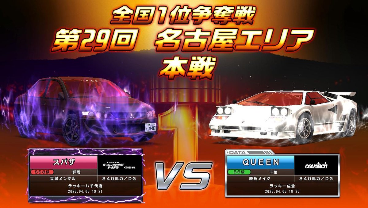 スパザ tweet media