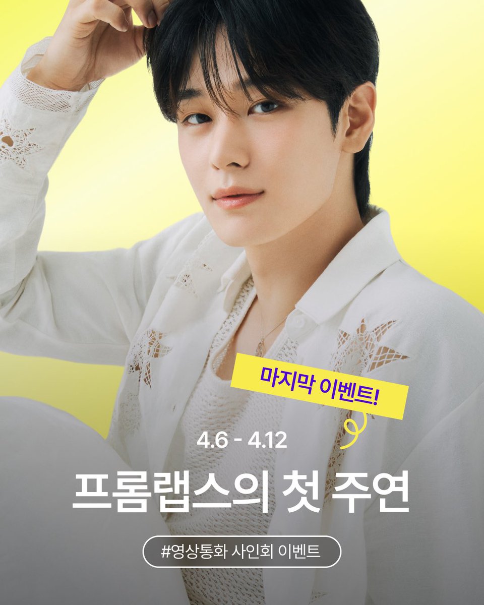 프롬랩스(FROMLABS) tweet media