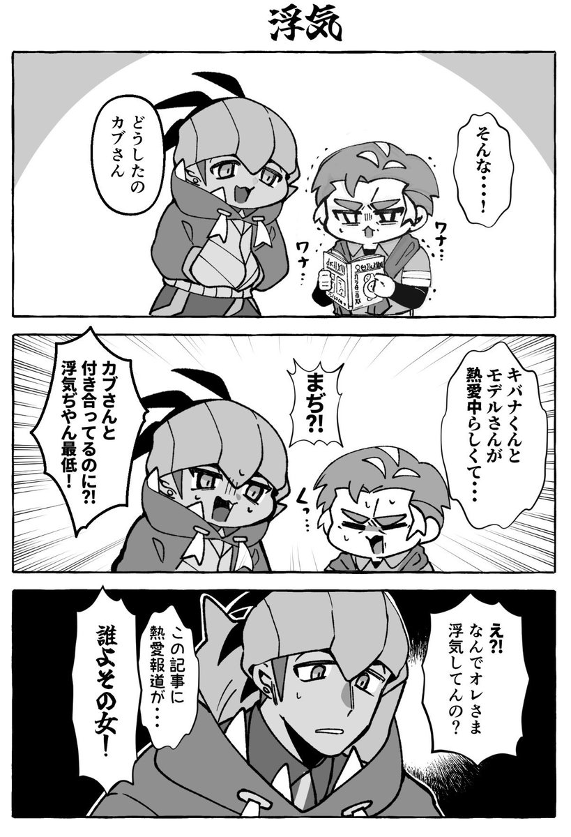 シロハト tweet media