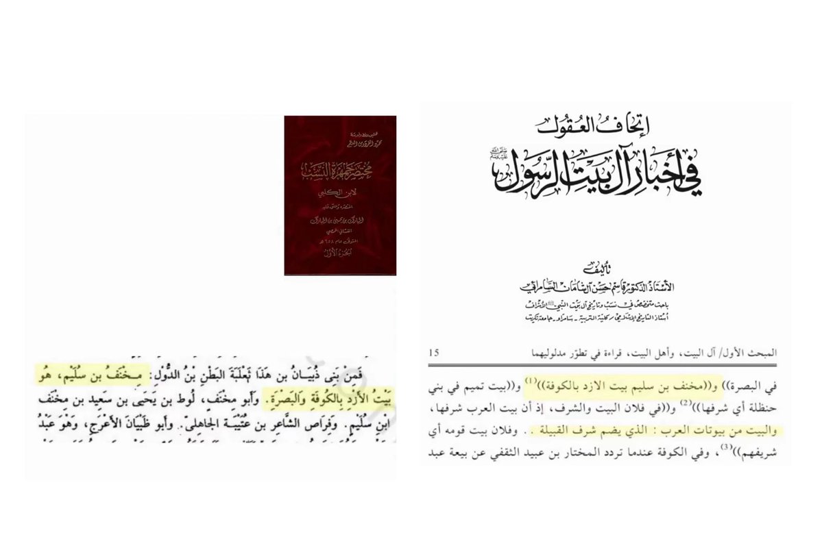 الثعلبي tweet media