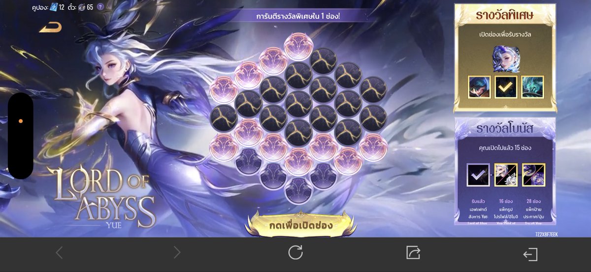 𝒕𝒗 tweet media