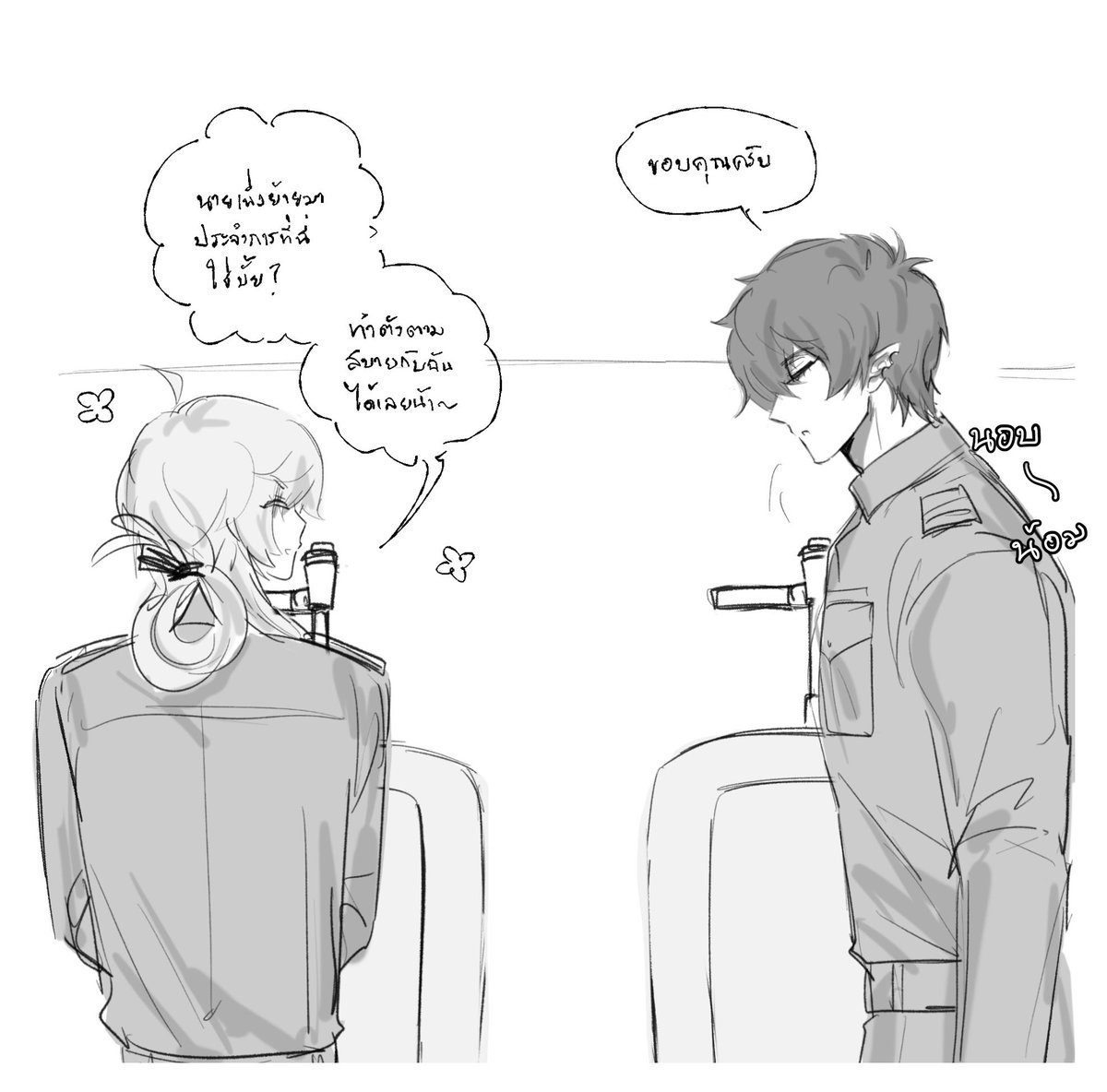 หม้อหิวข้าว tweet media