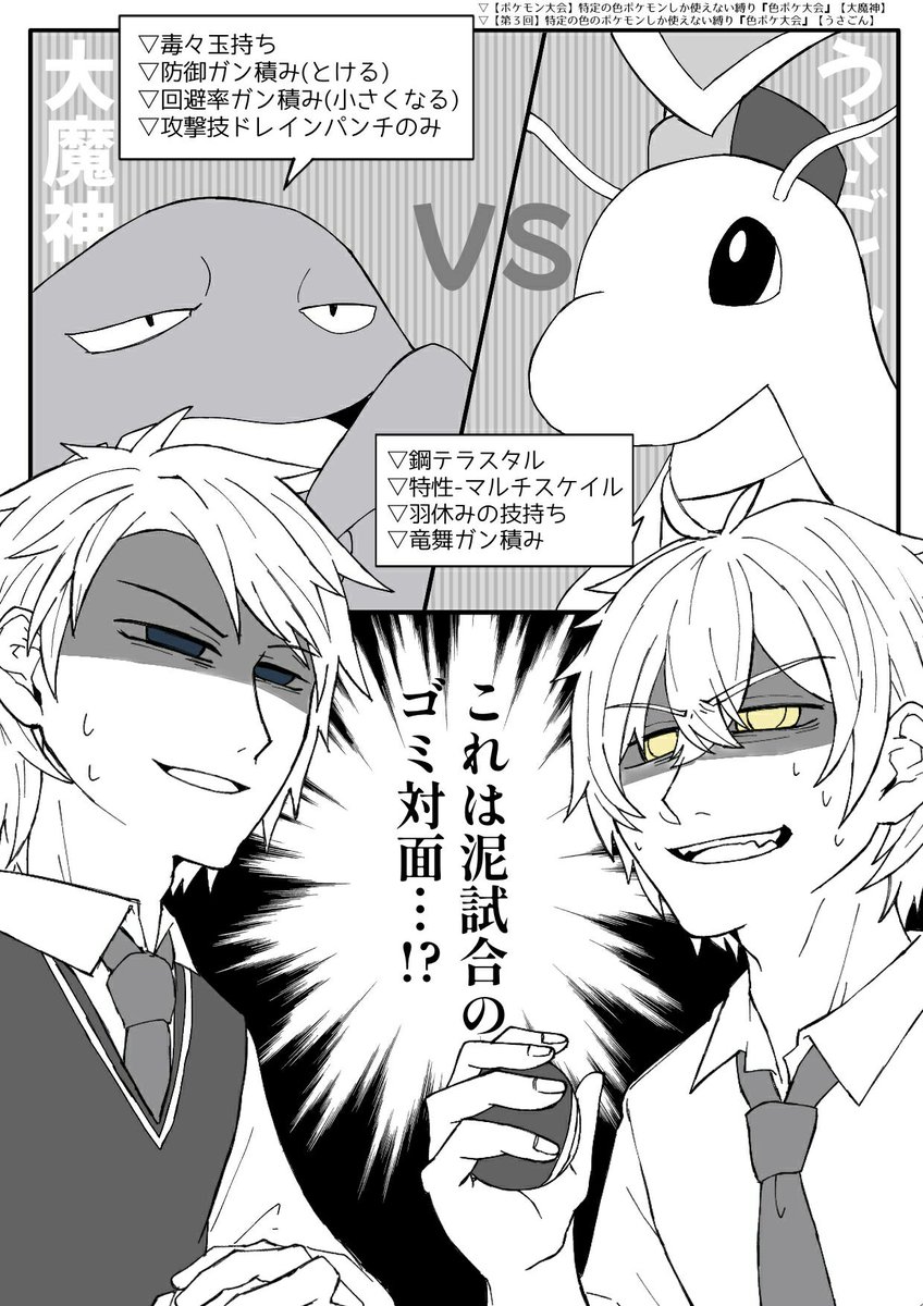 あさみ tweet media