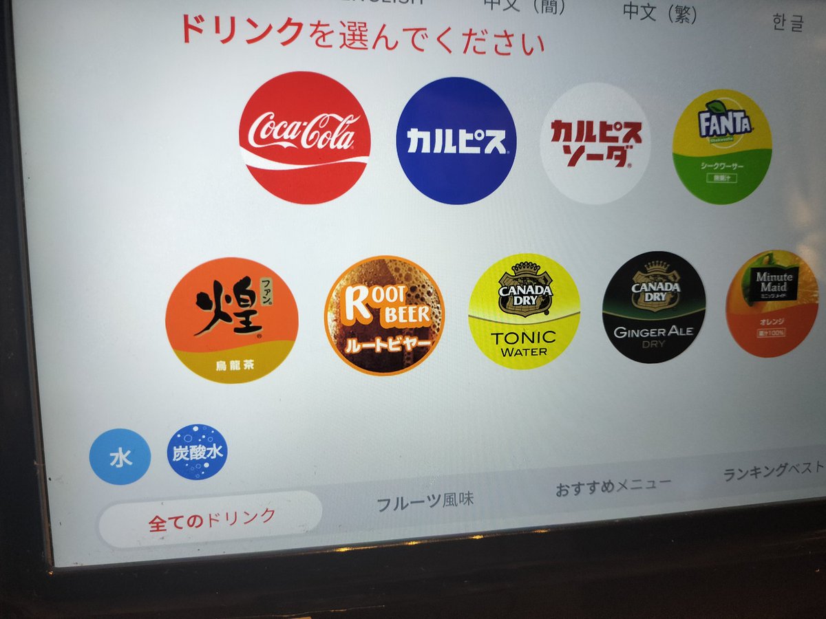 やままだ tweet media