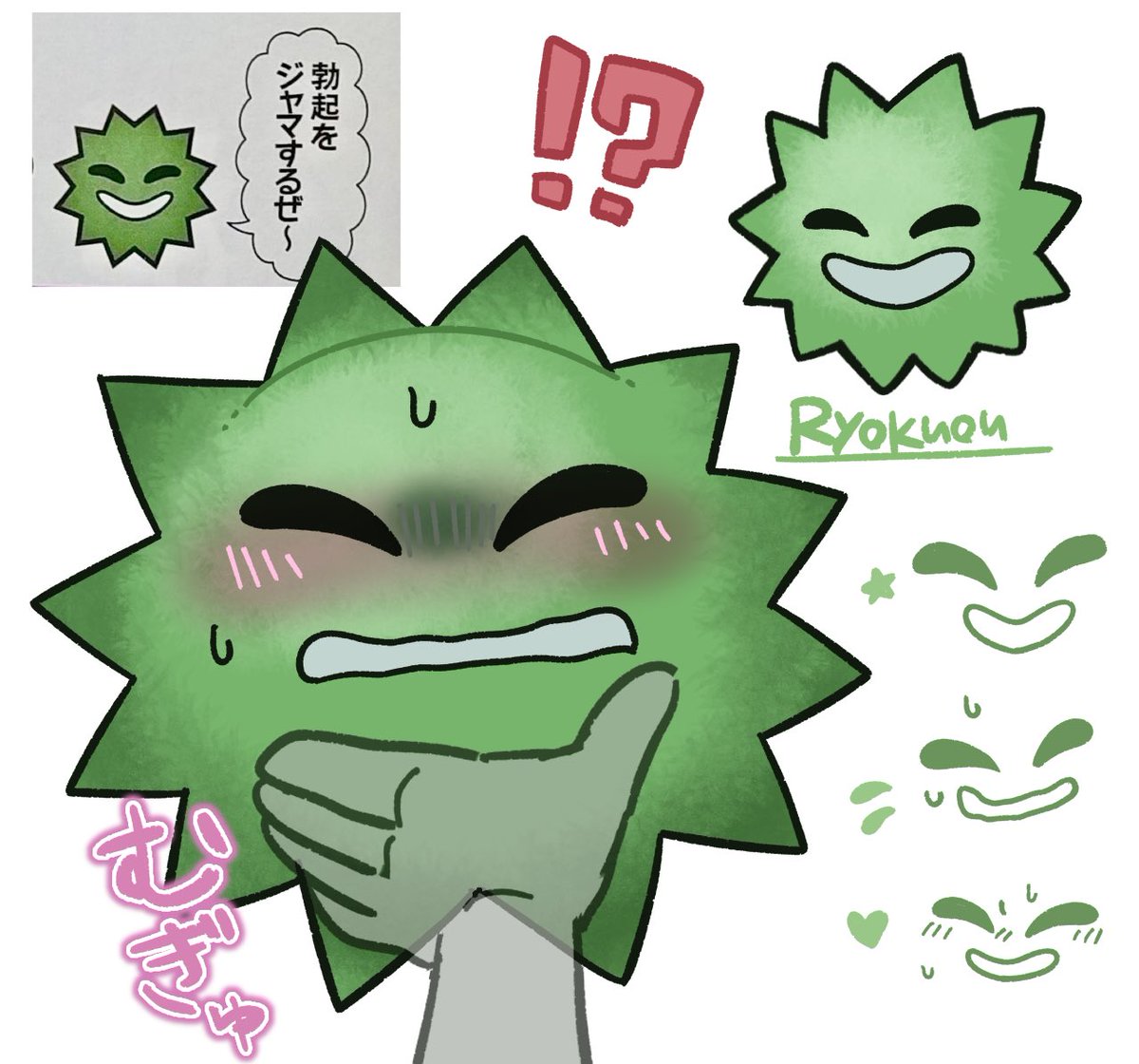 リョクオウ tweet media