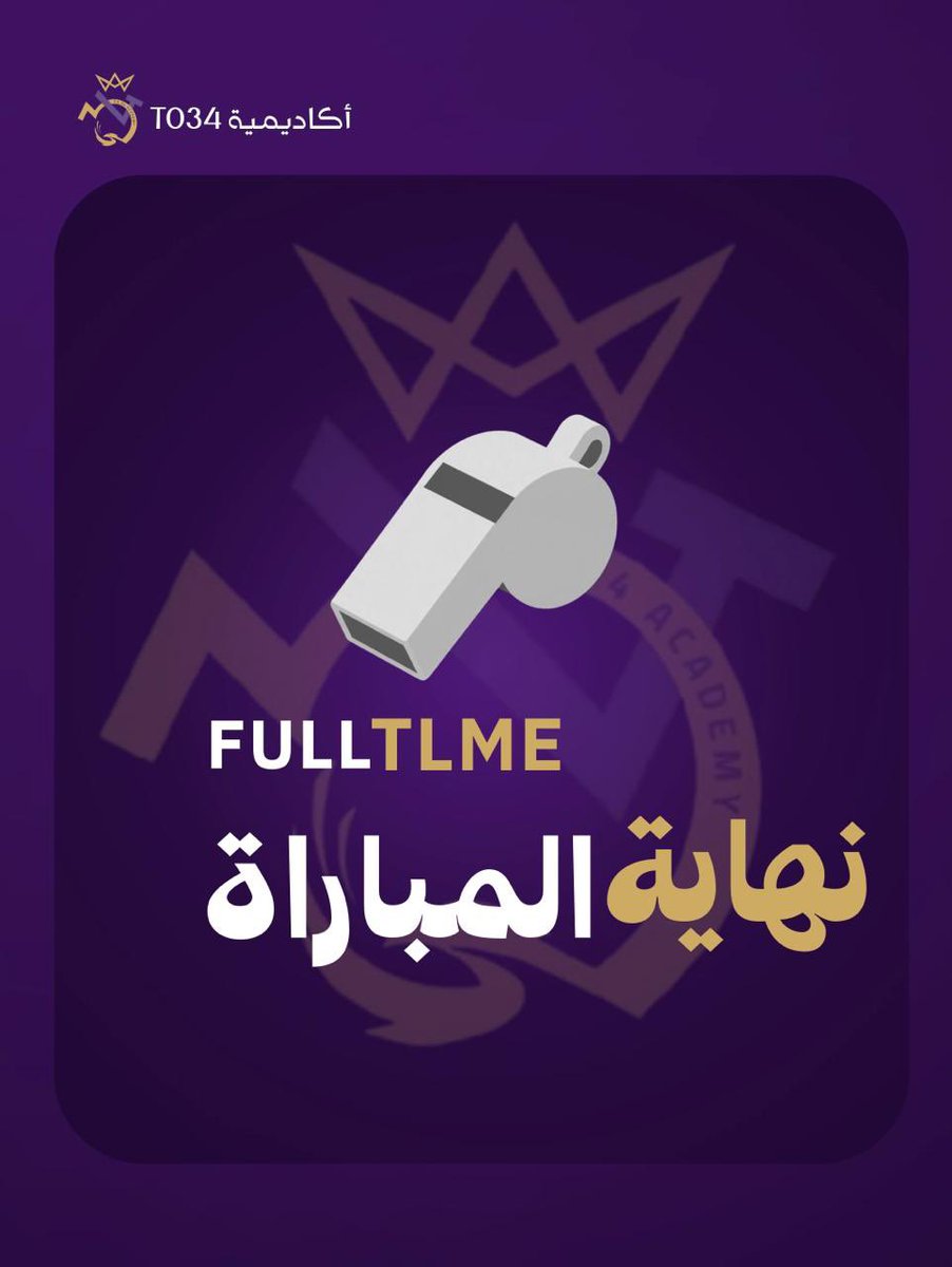 أكاديمية TO34 tweet media