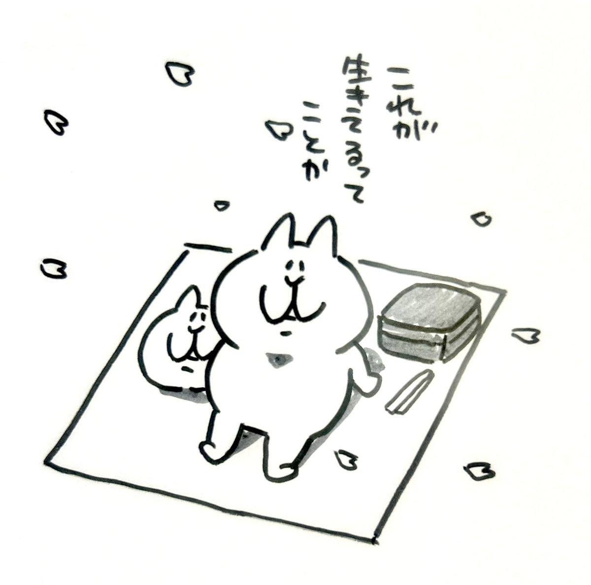 お花見びより 