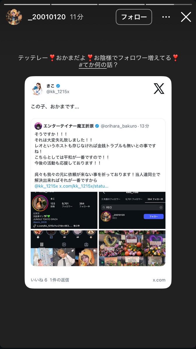 ファンキーアフロ tweet media