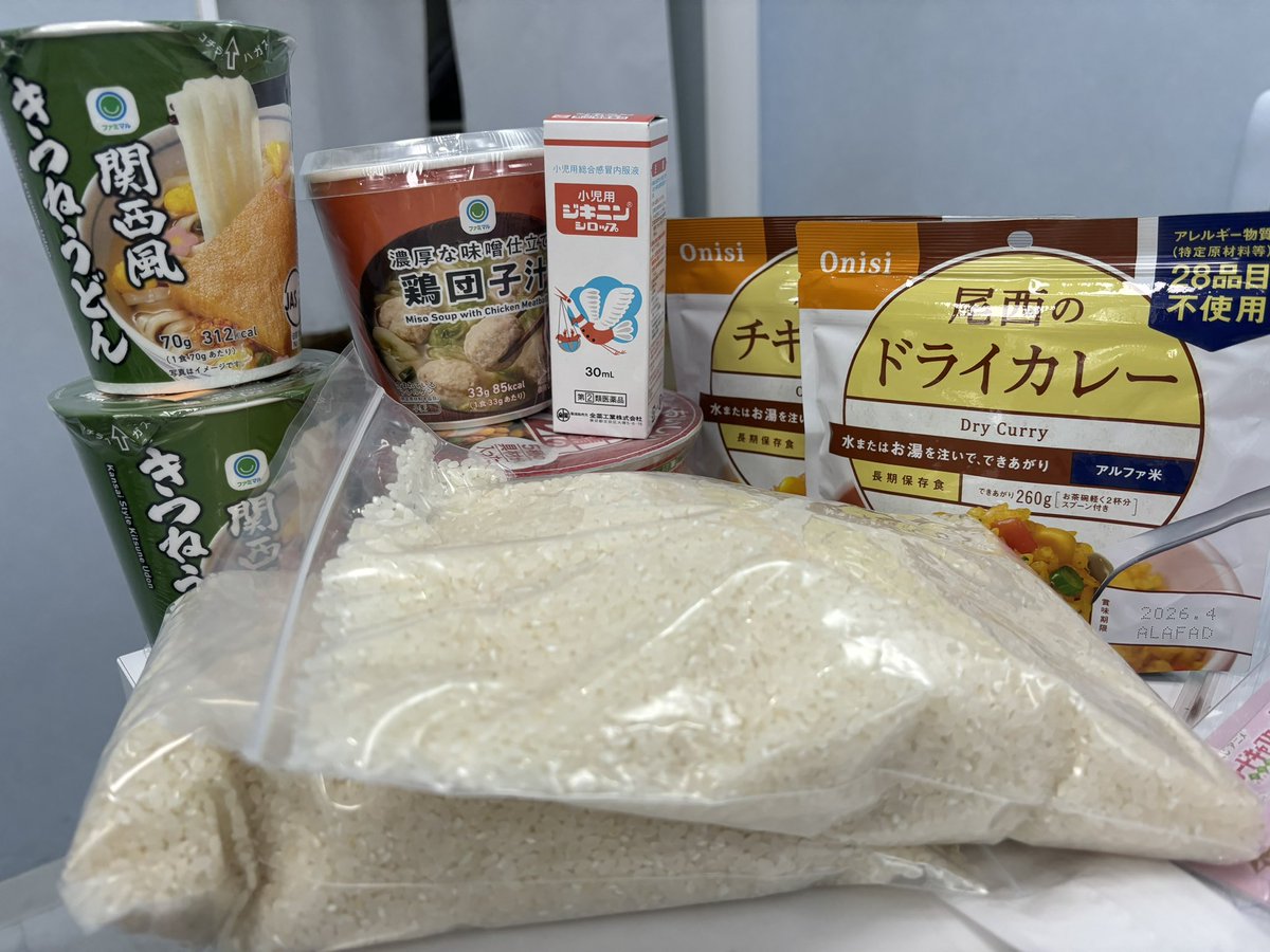 ぷぷいRicoRico. tweet media