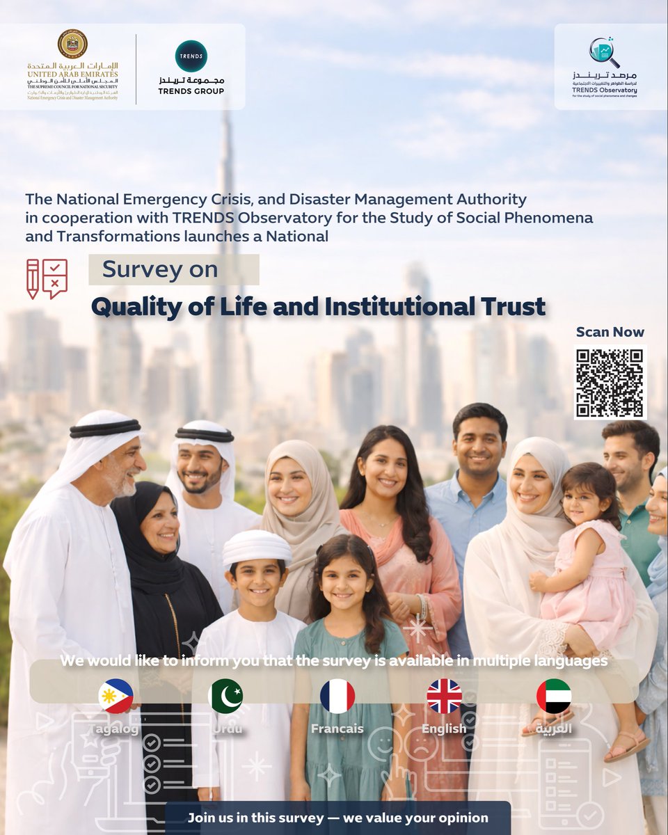 NCEMA UAE tweet media