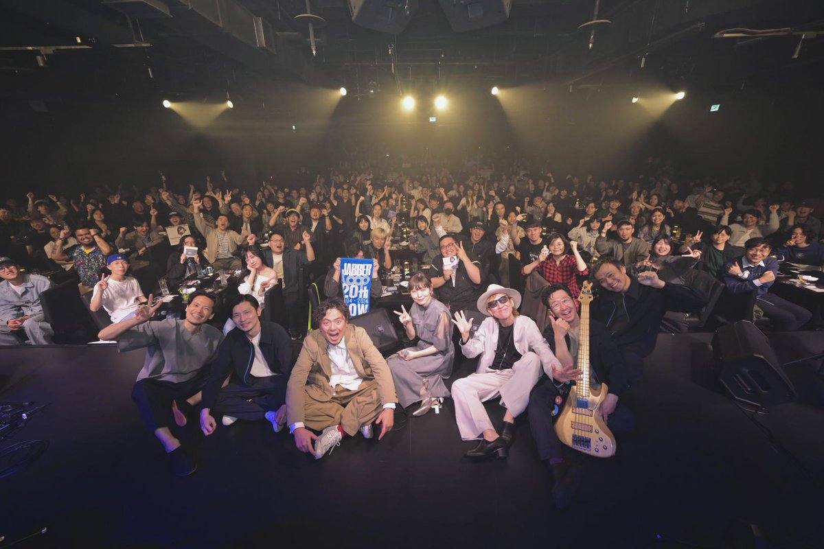 谢谢大家!! 台北!!

BLU-SWING at Billboard LIVE TAIPEI
with JABBERLOOP HORNS

満員御礼・大成功にて終幕✨
みなさま、ほんとうにありがとうございました！
またお会いしましょう！！
約束です。

#jabberloop
#bluswing