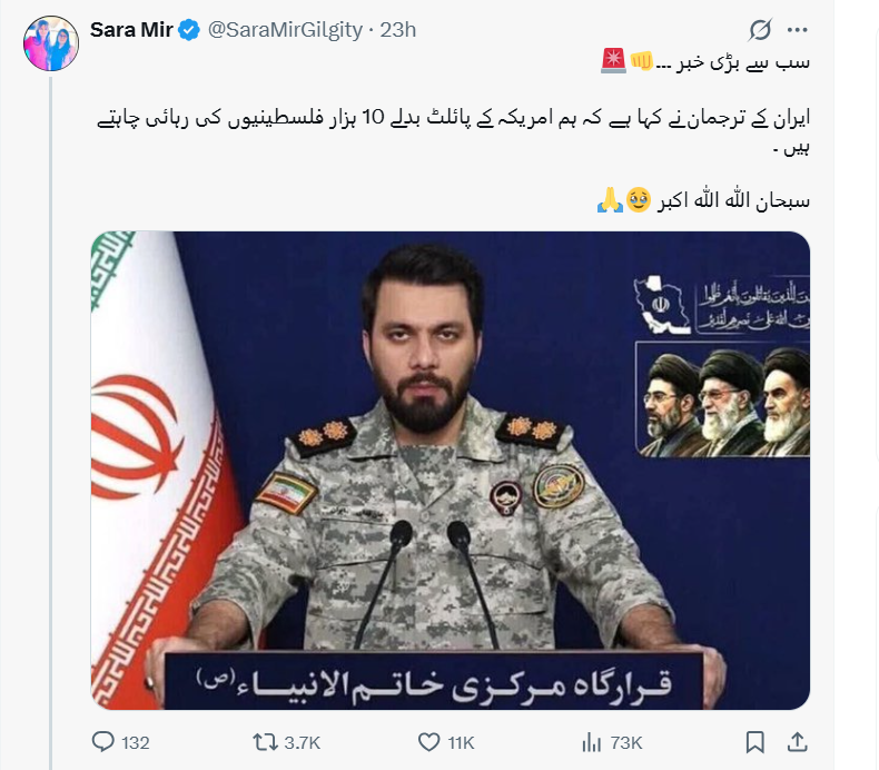 Pakistan Walli tweet media