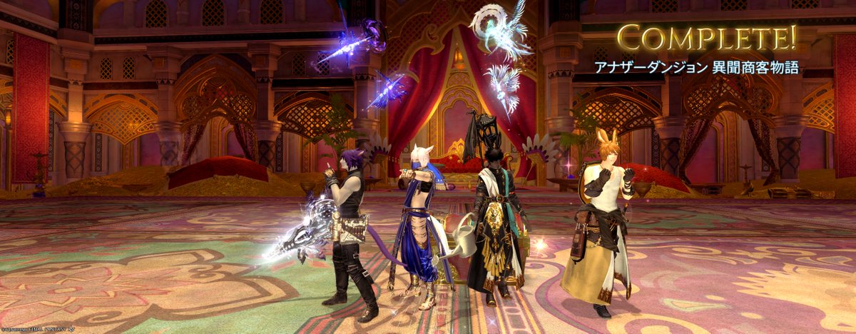 なんかクリアした