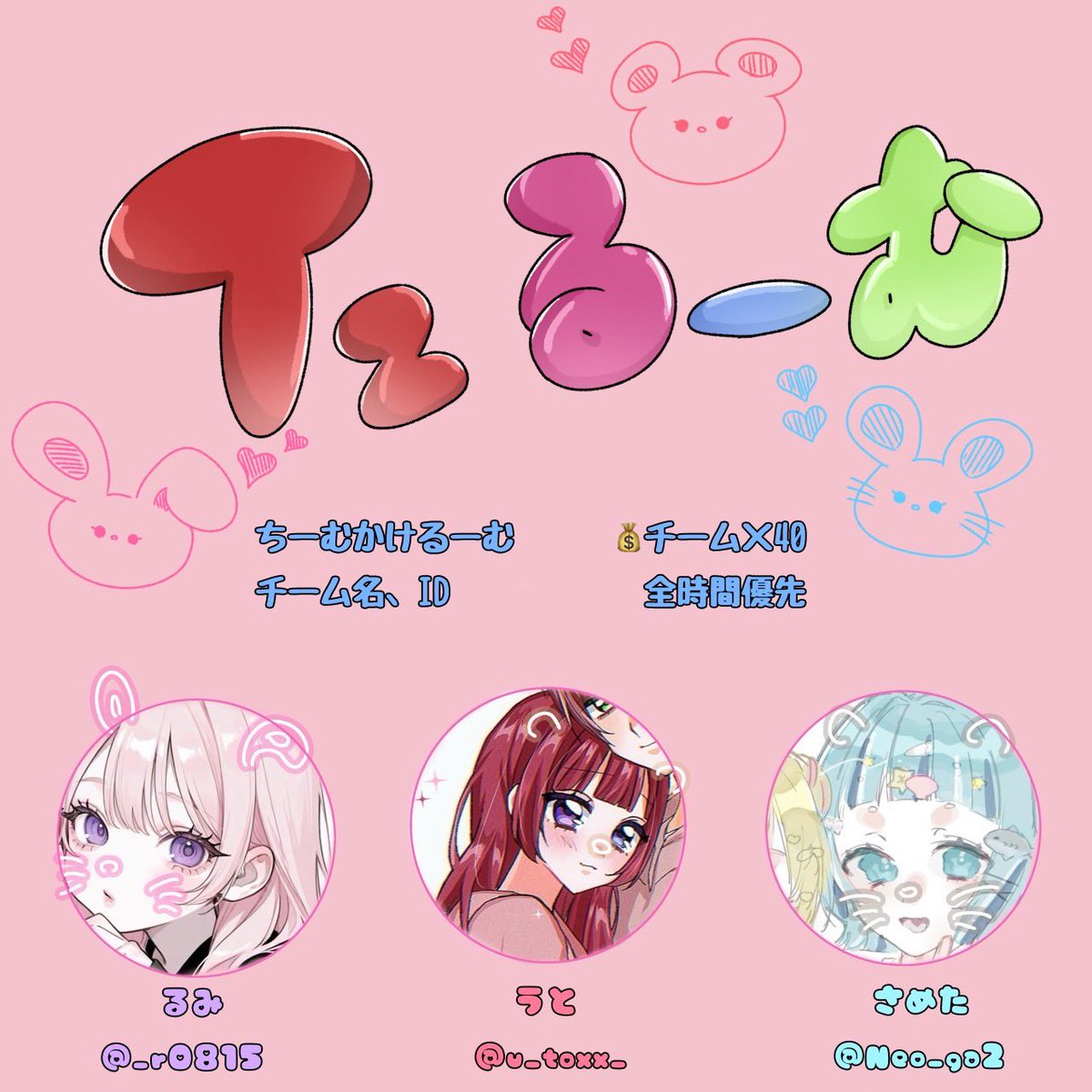 がおー【TzMG】🐺 tweet media