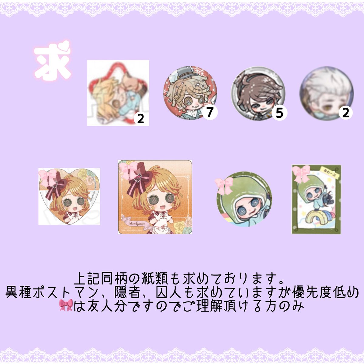 P@取引垢 tweet media