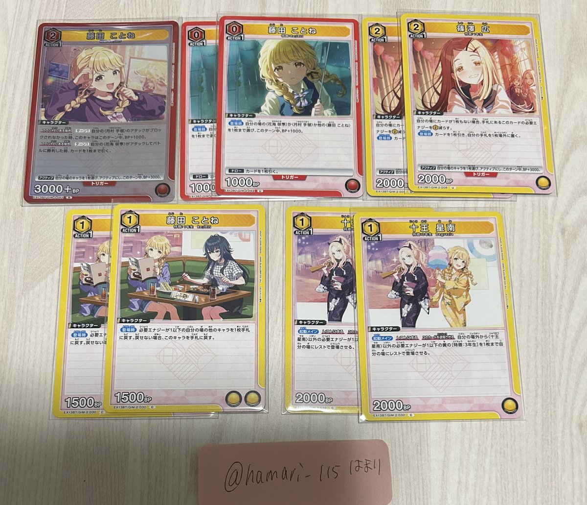 はまり(取引垢)@取引時プロカ必読 tweet media