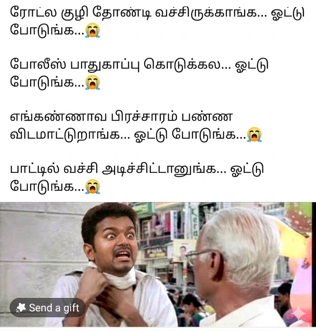 Upcoming Vijay campaign dialogue