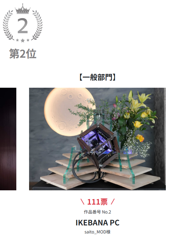 saito_MOD tweet media