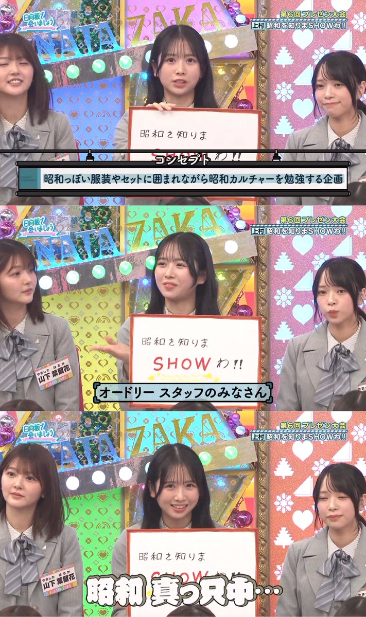 見てください この オードリー ( 'ω') (`L´└) の ニコニコっぷりを