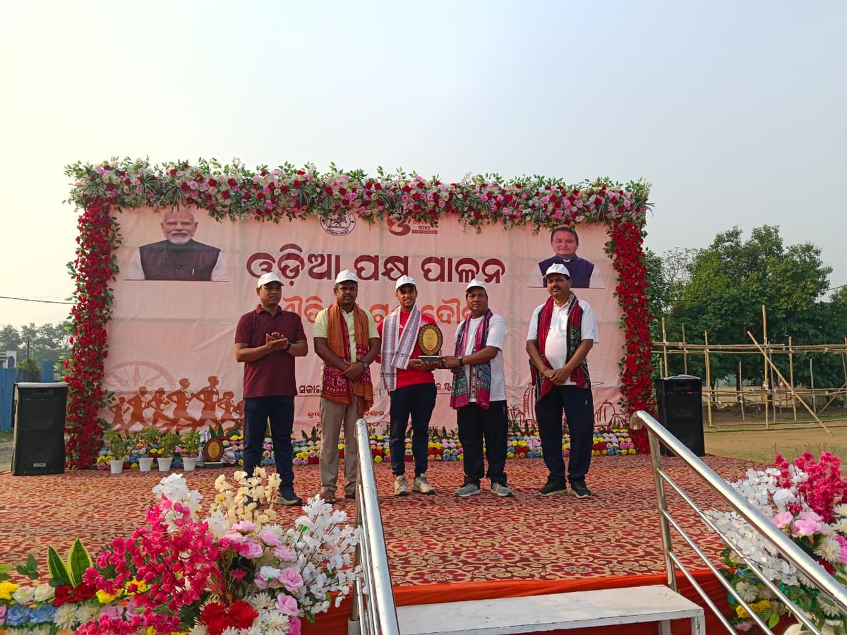 AngulNcc's tweet photo. ଓଡ଼ିଆ ପକ୍ଷ - ୨୦୨୬ : ଗଣଦୌଡ

36 cadets successfully participate this programme combined cultural pride with educational growth, reinforcing the institution’s role in preserving and promoting Odia identity.
#OdiaPakhiya2026
#Odisha
#HQ_DG_NCC @utkalpride @NCC_India_ https://t.co/qjpNVXPaSK