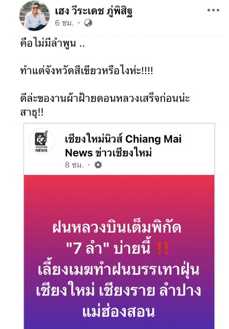 🎏 Groz 🐈‍⬛ 🛸 tweet media