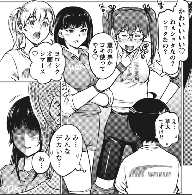 ネットの反応画像