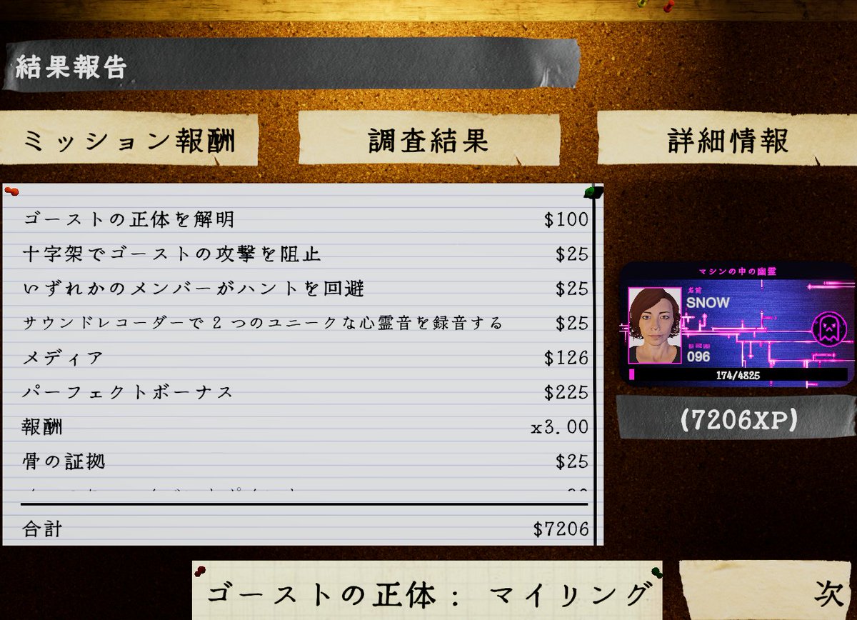 雪❄️ tweet media