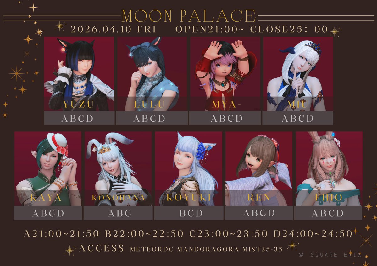 有料対話店🜸 𝑀𝑜𝑜𝓃𝒫𝒶𝓁𝒶𝒸𝑒 tweet media