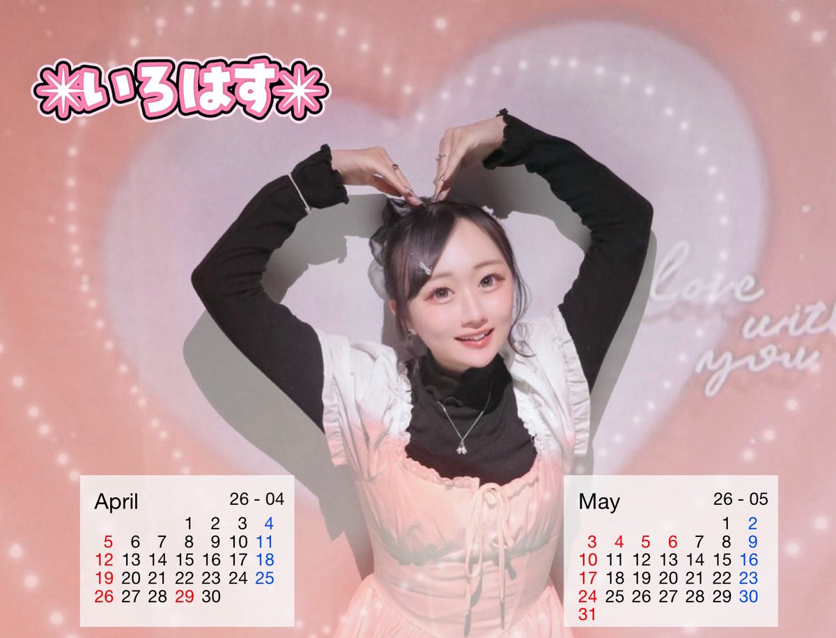 えま🪽💘🪄»倉コス（日） tweet media