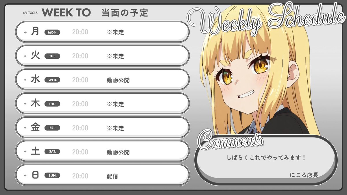 龍神にこる / MTG専門Vtuber tweet media